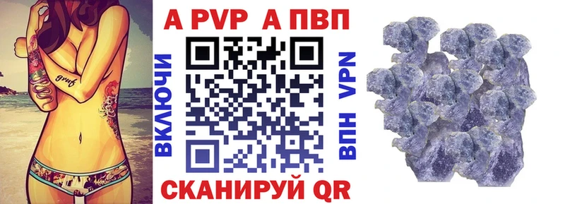 А ПВП крисы CK  Купить закладки  Велиж 