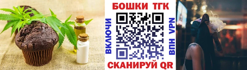 Cannafood марихуана  Купить где  Велиж 