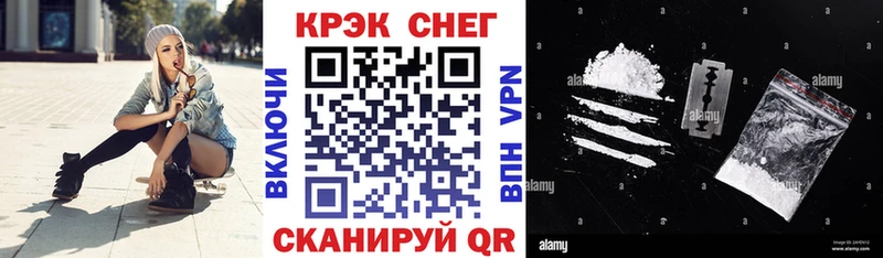 Купить  Велиж  COCAIN FishScale 