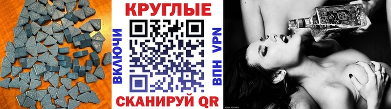 Экстази 280 MDMA Купить Велиж