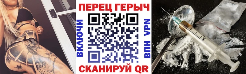 Купить закладки  Велиж  Героин белый 