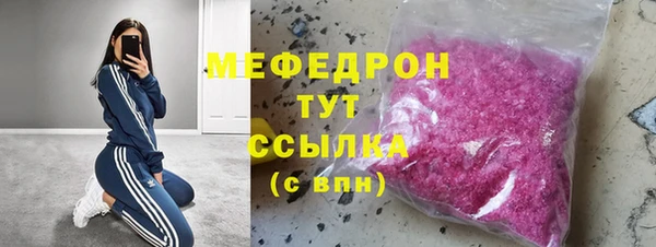 ECSTASY Балахна