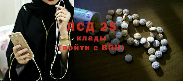 MDMA Premium VHQ Балабаново