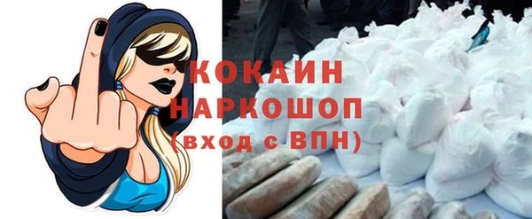 MDMA Premium VHQ Балабаново