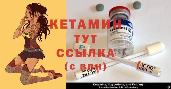 MDMA Premium VHQ Балабаново