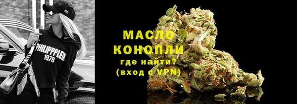 ECSTASY Балахна