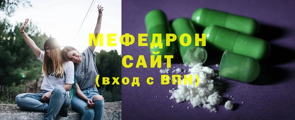 MDMA Premium VHQ Балабаново