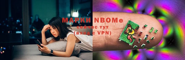 MDMA Premium VHQ Балабаново