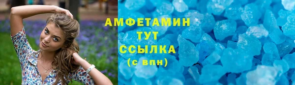 ECSTASY Балахна