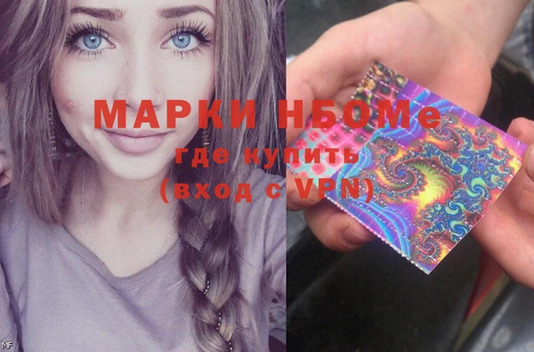 ECSTASY Балахна