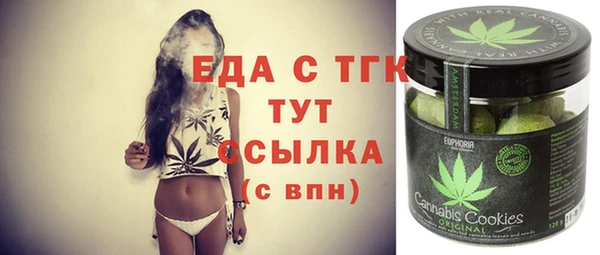 MDMA Premium VHQ Балабаново