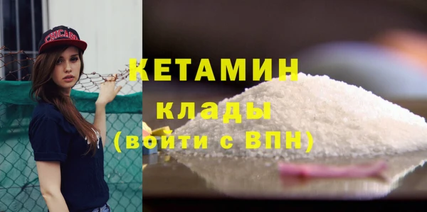 ECSTASY Балахна