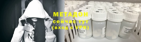 ECSTASY Балахна