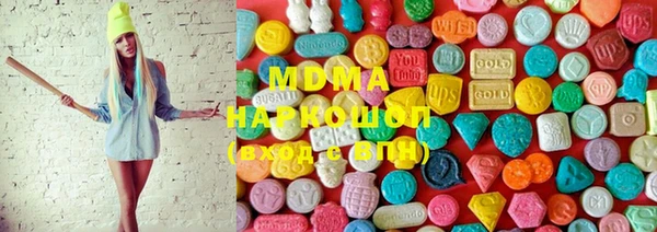 MDMA Premium VHQ Балабаново