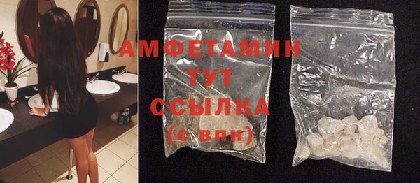 MDMA Premium VHQ Балабаново
