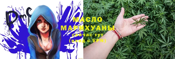 MDMA Premium VHQ Балабаново