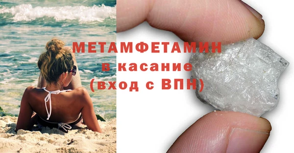 ECSTASY Балахна