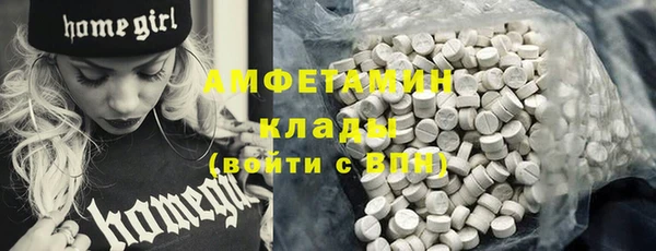 MDMA Premium VHQ Балабаново