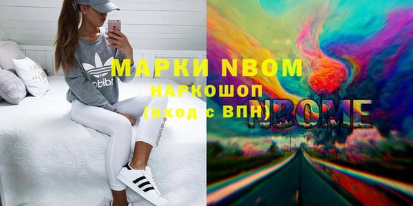 MDMA Premium VHQ Балабаново