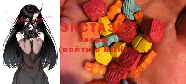 ECSTASY Балахна