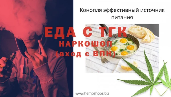 ECSTASY Балахна