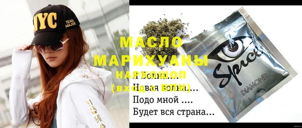 MDMA Premium VHQ Балабаново