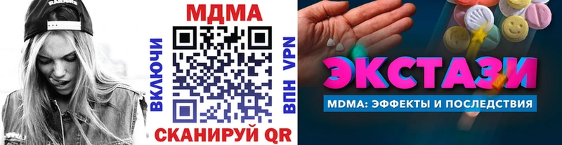 Купить закладки  Велиж  MDMA VHQ 
