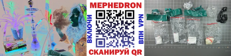 Меф mephedrone  Велиж 
