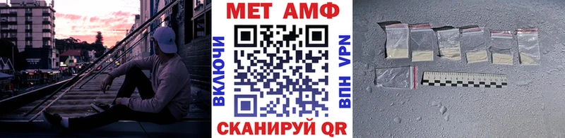 Купить  Велиж  Метамфетамин витя 