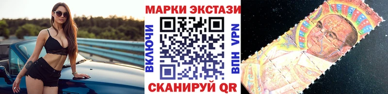 Марки 25I-NBOMe 1,5мг  Купить где  Велиж 